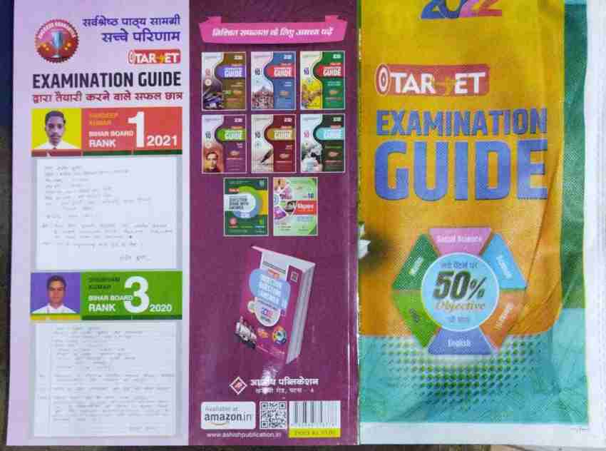 BBD Guide 2024 Bihar Board Class 10 BBD Guide 2024 BBD, 43 OFF