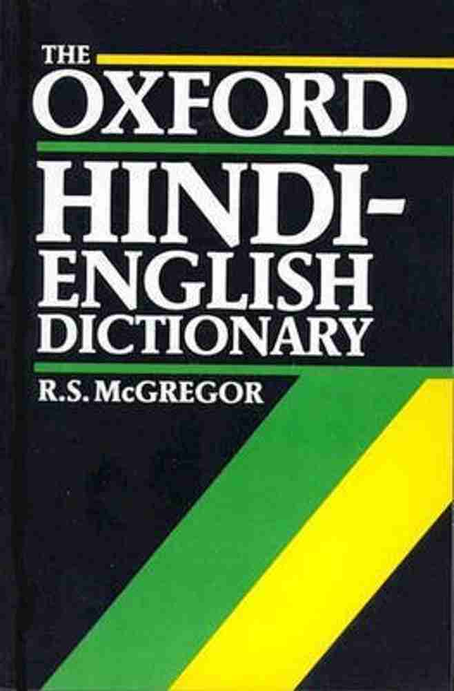 Allora Oxford English Hindi Dictionary By Darshan Kumar, 53 OFF