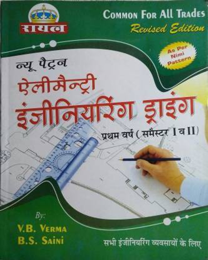 Discover 72+ class 4 drawing book pdf xkldase.edu.vn