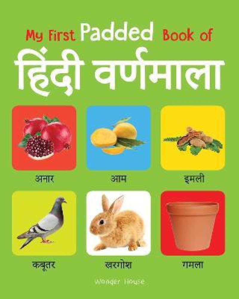 My First Padded Book of Hindi Varnmala - By Miss & Chief: Buy My ...