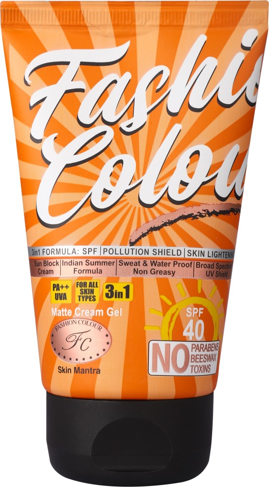 fashion colour sunscreen