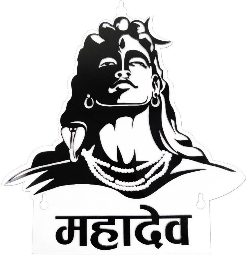 malaviya Adiyogi Siva - Mahamrityunjay Mantra - Gayathri Manthra - Lord Shiva Wall Sticker ' -SM1037 (Black, Vinyl Price in India - Buy malaviya Adiyogi Siva - Mahamrityunjay Mantra - Gayathri Manthra - malaviya Adiyogi Siva - Mahamrityunjay Mantra - Gayathri Manthra - Lord Shiva Wall Sticker ' -SM1037 (Black, Vinyl Price in India - Buy malaviya Adiyogi Siva - Mahamrityunjay Mantra - Gayathri Manthra -