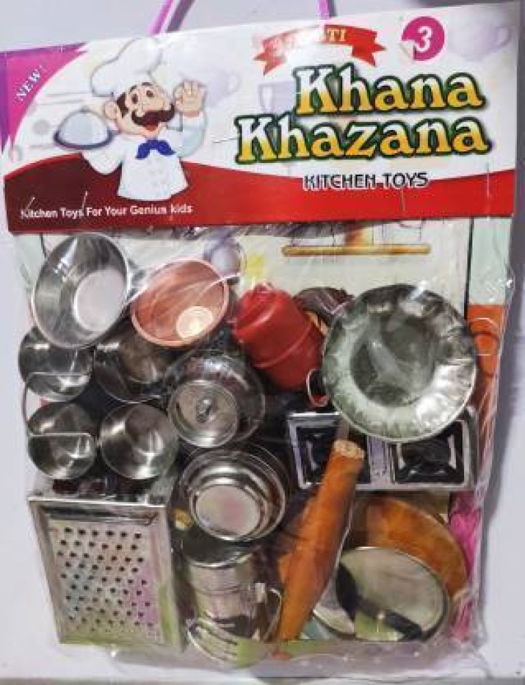 steel kitchen set toy