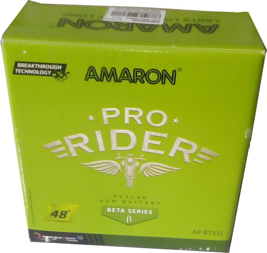 amaron bike battery 5ah price