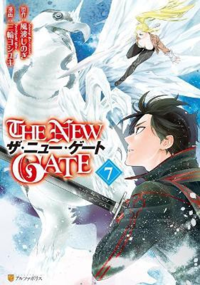 The New Gate  Web Novel Turn Mobile Game  Kongbakpao