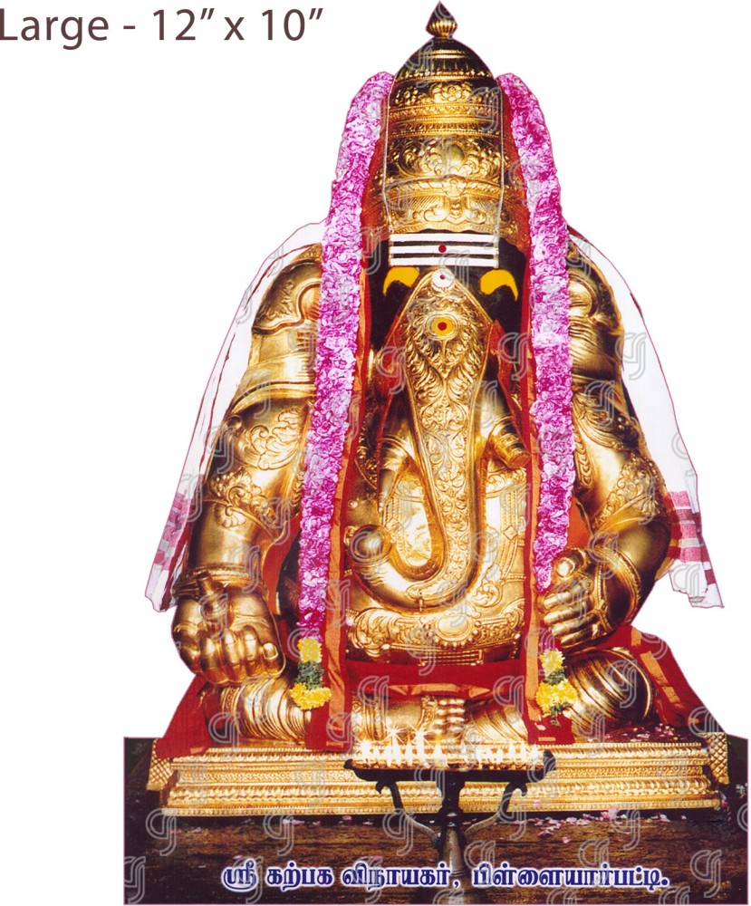 Giriram Photos Pillayarpatti Sri Karpaga Vinayagar/Ganesha - Large ...