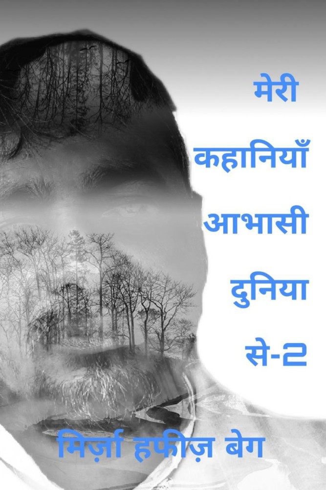 facebook cover love quotes in marathi