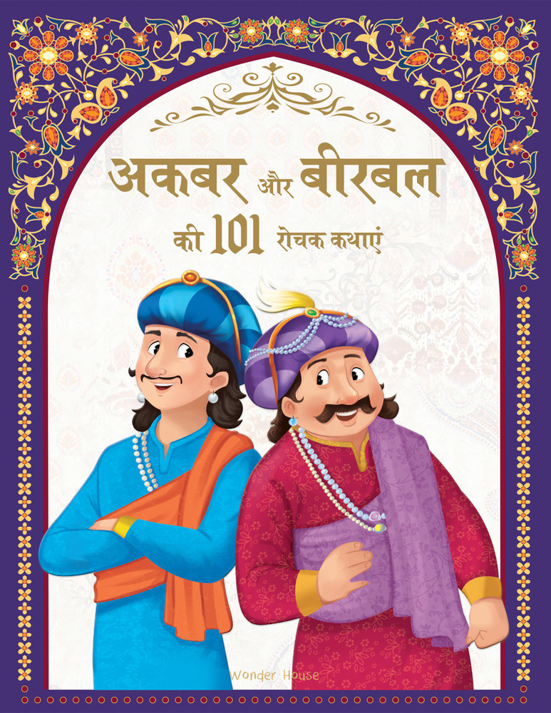 Akbar Aur Birbal Ki 101 Rochak Kathaye for Kids Akbar Birbal Stories: Buy Akbar Aur Birbal Ki 101 Rochak Kathaye for Kids Akbar Birbal Stories by unknown at Low Price in India | Akbar Aur Birbal Ki 101 Rochak Kathaye for Kids Akbar Birbal Stories: Buy Akbar Aur Birbal Ki 101 Rochak Kathaye for Kids Akbar Birbal Stories by unknown at Low Price in India |