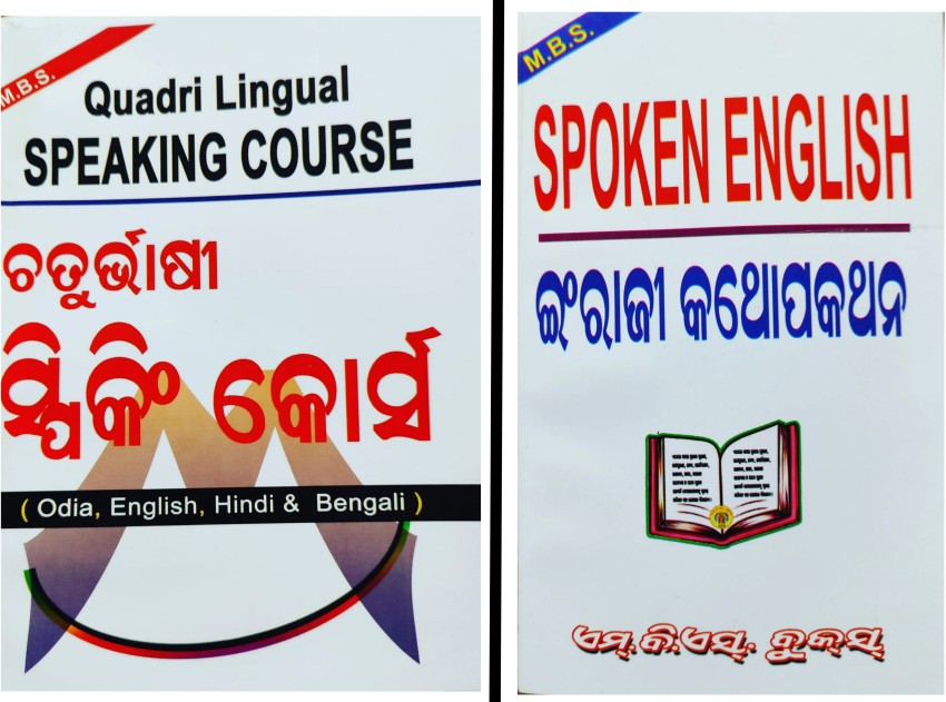 course - Bengali Meaning - course Meaning in Bengali at english