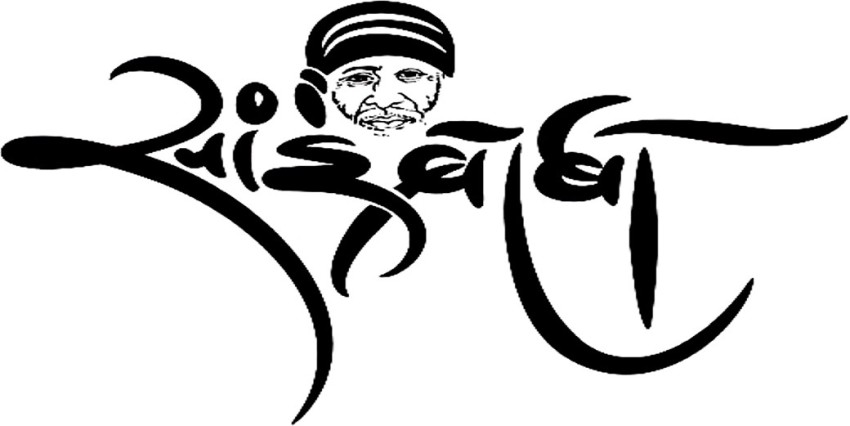 Om Sai Ram Om Sai Ram  Name tattoo designs Name tattoo Tattoos