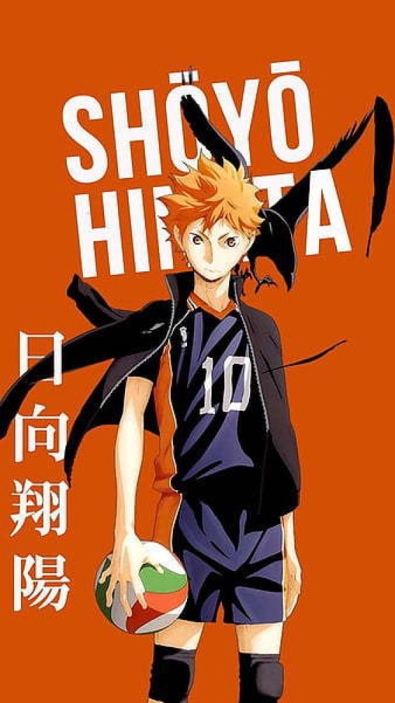 Shoyo Hinata Anime Haikyu Haikyuu Haikyuuedit Haikyuufanart Karasuno Manga  Matte Finish Poster Paper Print - Animation & Cartoons posters in India -  Buy art, film, design, movie, music, nature and educational  paintings/wallpapers