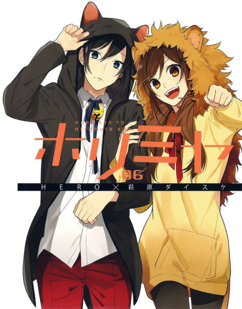 Hori and Miyamura - Anime Style - Posters and Art Prints