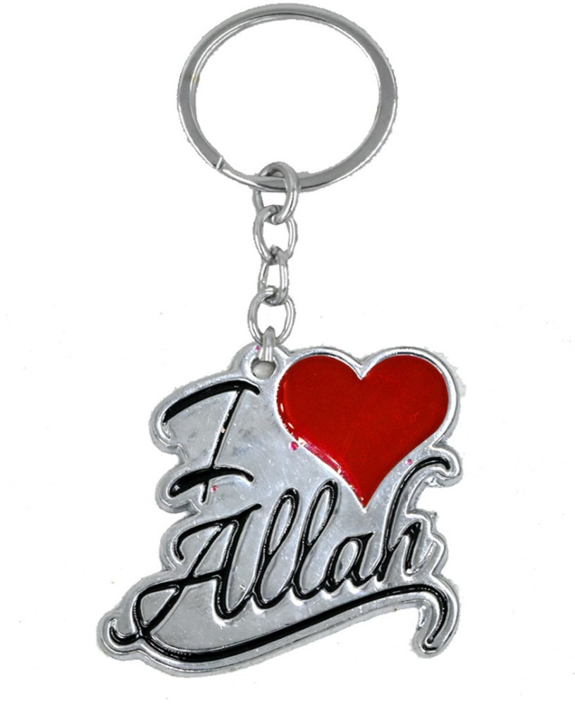 AFH ALLAH Quran I LOVE ALLAH Metal Religious Decorative Islamic ...