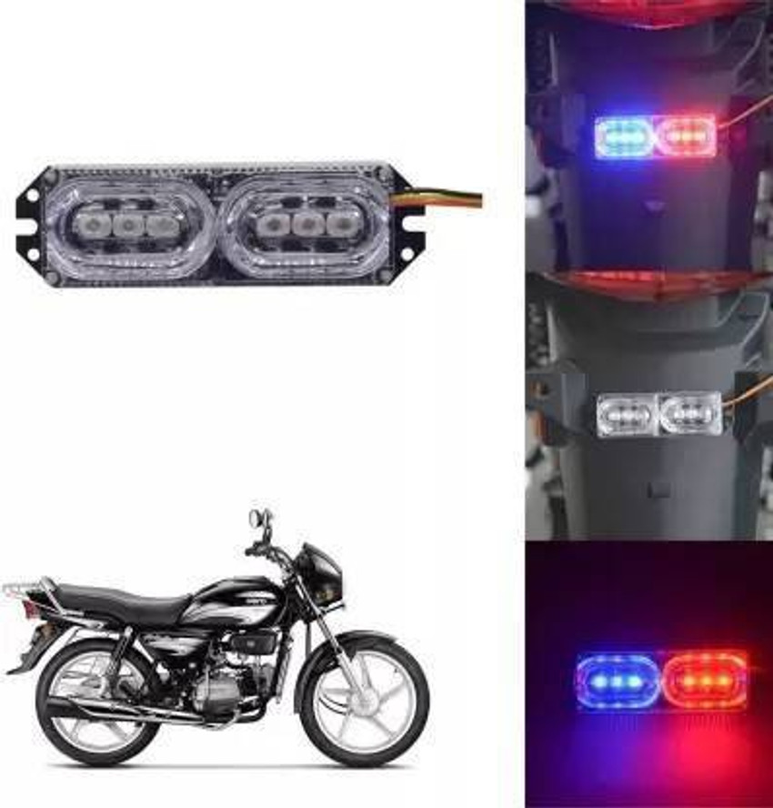 police light for bike splendor