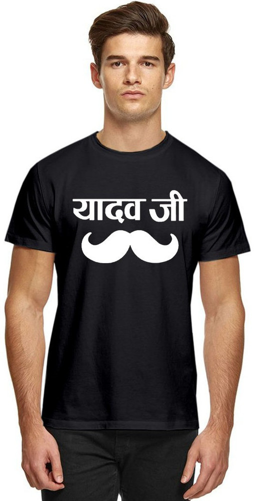 Buy Yadav ji Typography Men Round Neck 