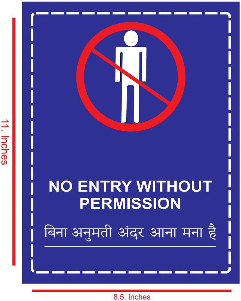 no entry without permission sign