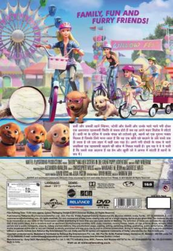 barbie & her sisters in the great puppy adventure full movie in hindi