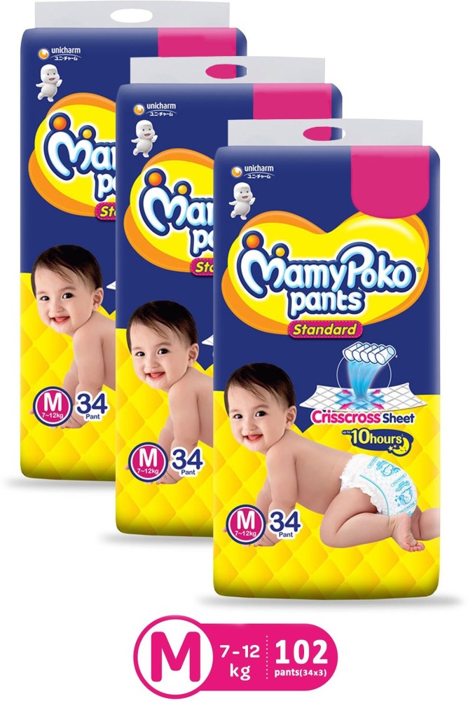 Littles Comfy Premium Baby Diaper Pants Small Size 48kg 42 Pants Pack With  Free Mamy Poko Pants Medium Size 1 Diaper Pant Pack