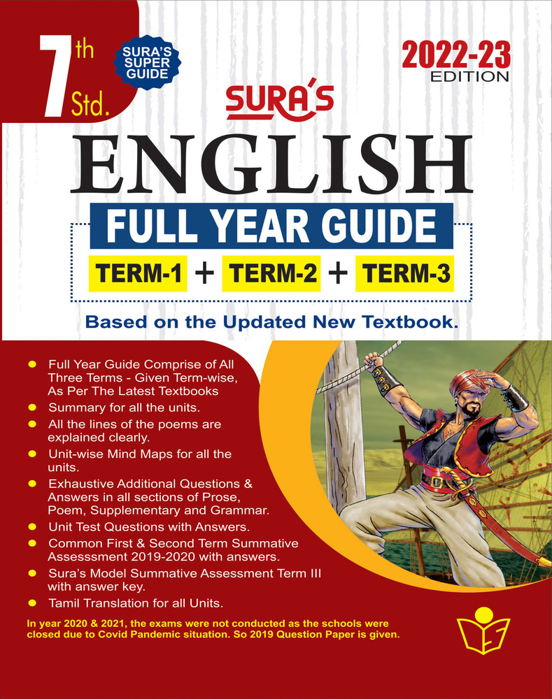 7th Standard Term English Guide Inigo English Medium, 55 OFF