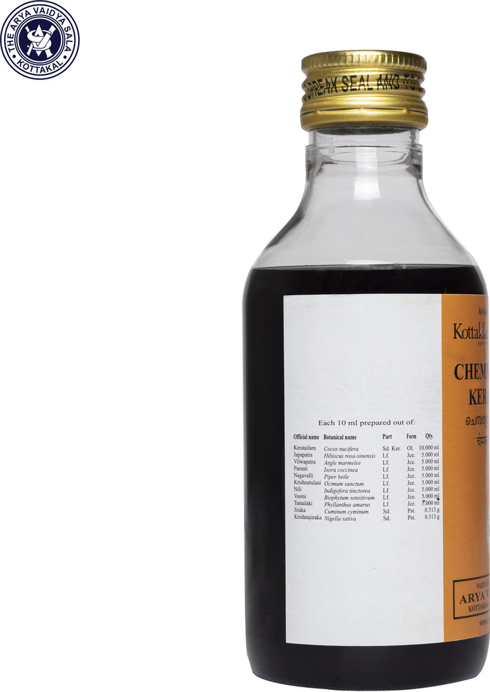 Top more than 76 kunthalakanthi hair oil in.eteachers