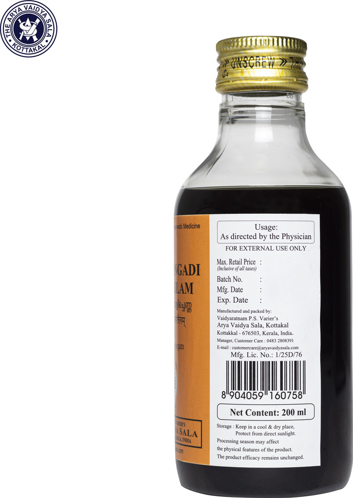 Top more than 76 kunthalakanthi hair oil in.eteachers