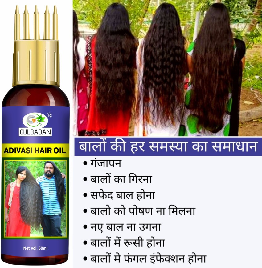 LABANGERRY Present premium quality onion Black Seed Hair oil for Hair  Growth Oil  Balo