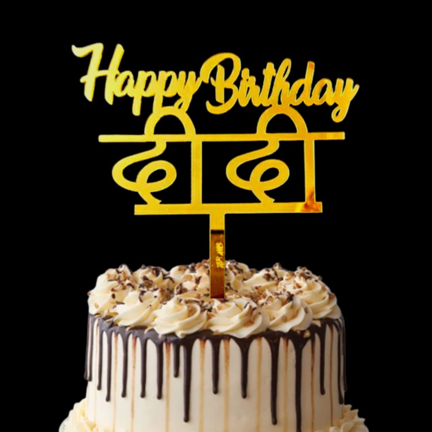 Send happy birthday cake for sister online by GiftJaipur in Rajasthan
