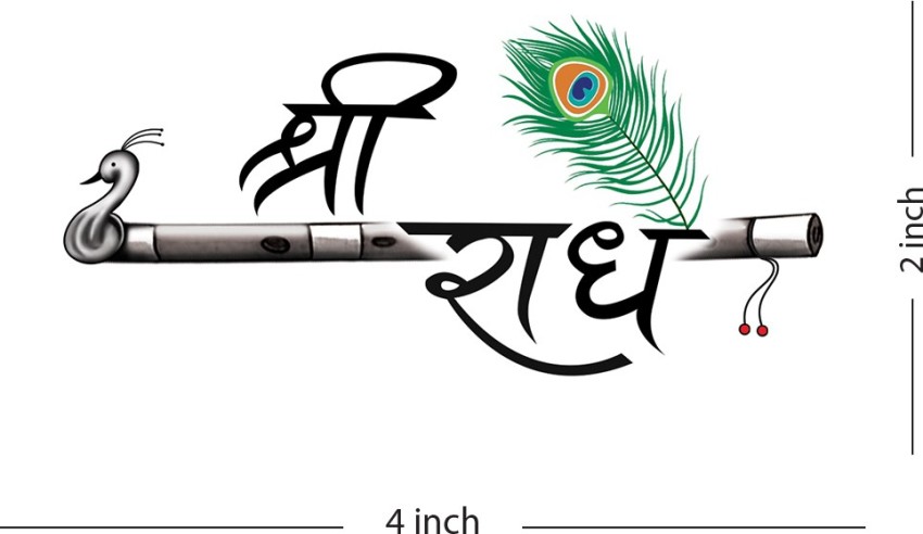 Update 80 about radhe name tattoo latest  indaotaonec