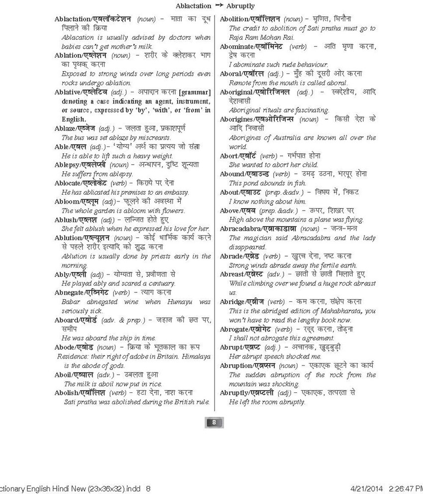 Concise English - Hindi Dictionary (Pocket Size) - English Word - Its  Alternative Meanings, English, Dictionaries