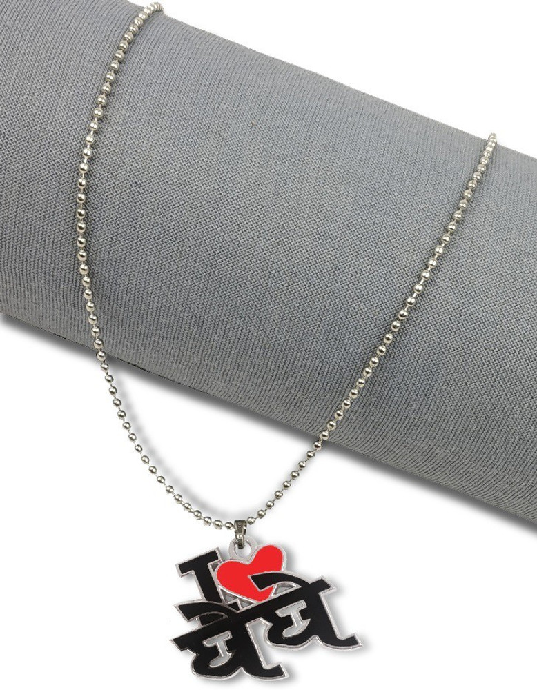 Buy Stylewell Sikh Kaur Punjabi 