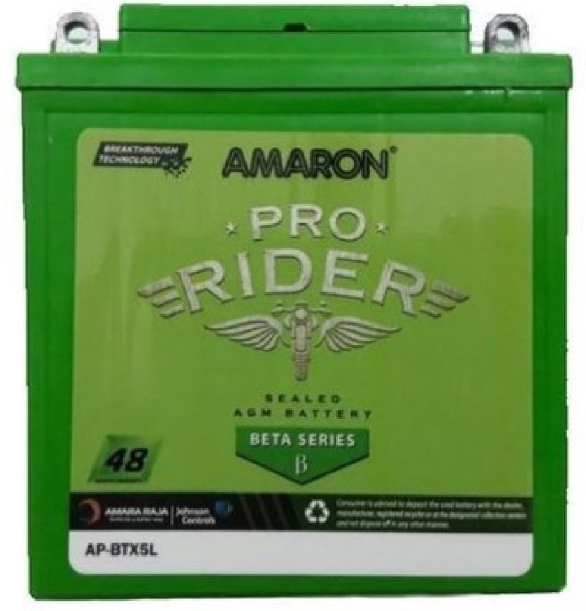 amaron battery for self start bike