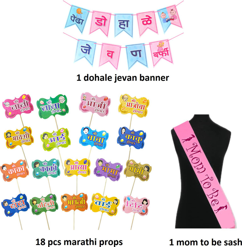 Details more than 135 baby shower decorations maharashtrian style