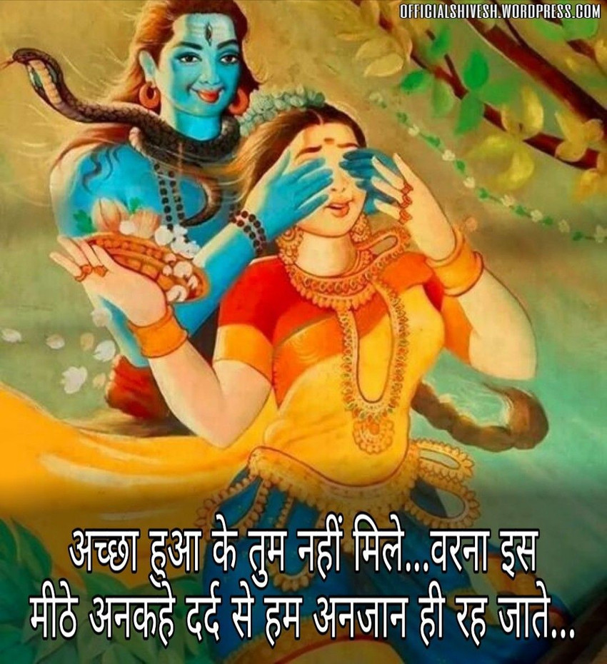 Mahadev | Mahakal | Bholenath | Lord Shiv JI Poster for Wall, Lord ...