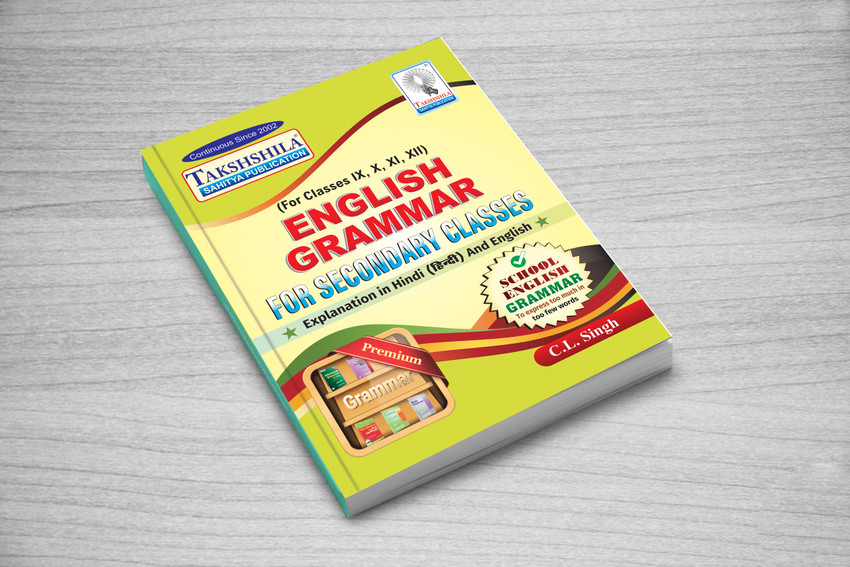 All in one school english grammar textbook for 2021 for all 45 off
