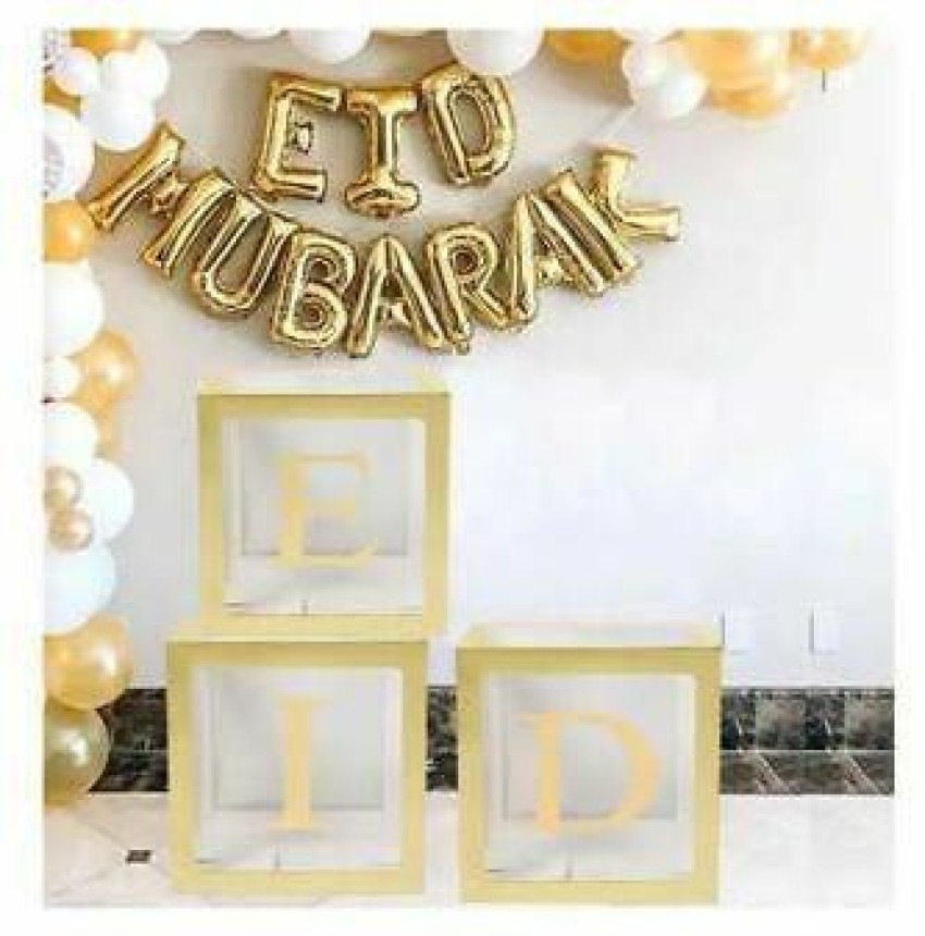 Umrah Mubarak Printed Golden Latex Balloons For Umrah Mubarak Decoration  and Celebration - Pack of 10