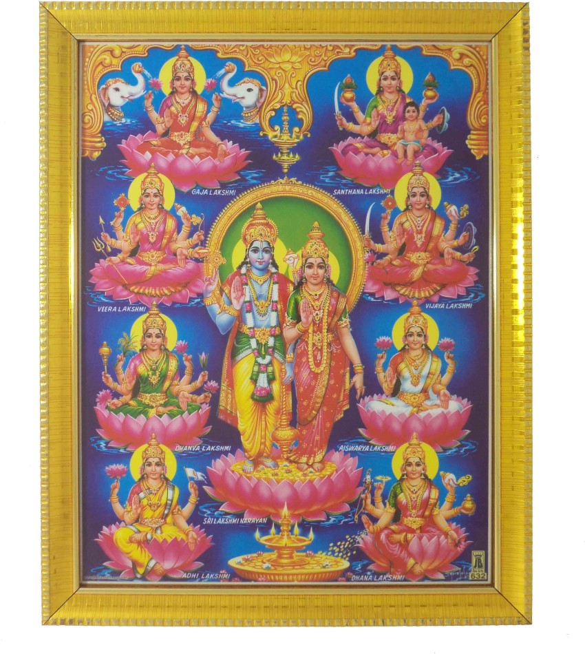 R S Exports Lord Lakshmi Narayana Photo Frame ( 30.5 cm x 24 cm x ...