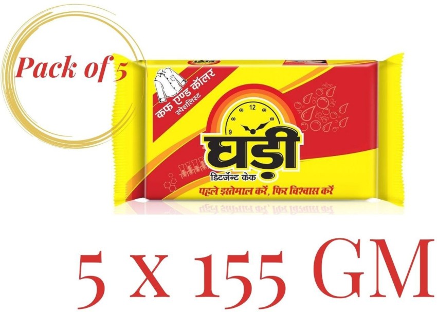 R-MART GROCERIES. ghadi-detergent-cake-250-g-pack-of-5