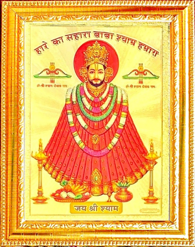 SUNINOW Shyam Baba Religious Frame Price in India - Buy SUNINOW ...