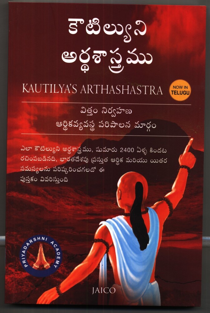 Hello Meaning In Telugu Atelier yuwa ciao jp hello-meaning-in-telugu-atelier-yuwa-ciao-jp