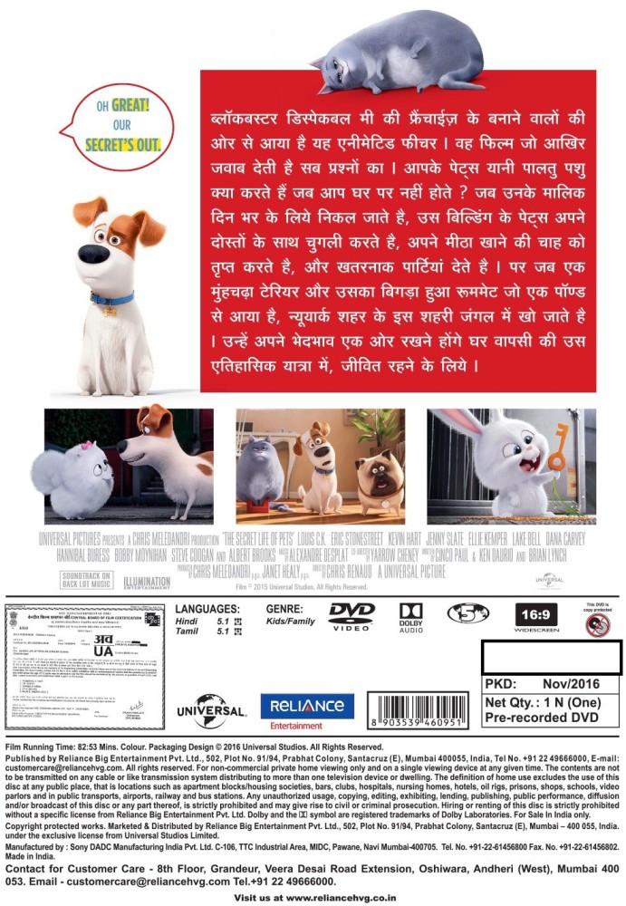 The Secret Life of Pets DVD