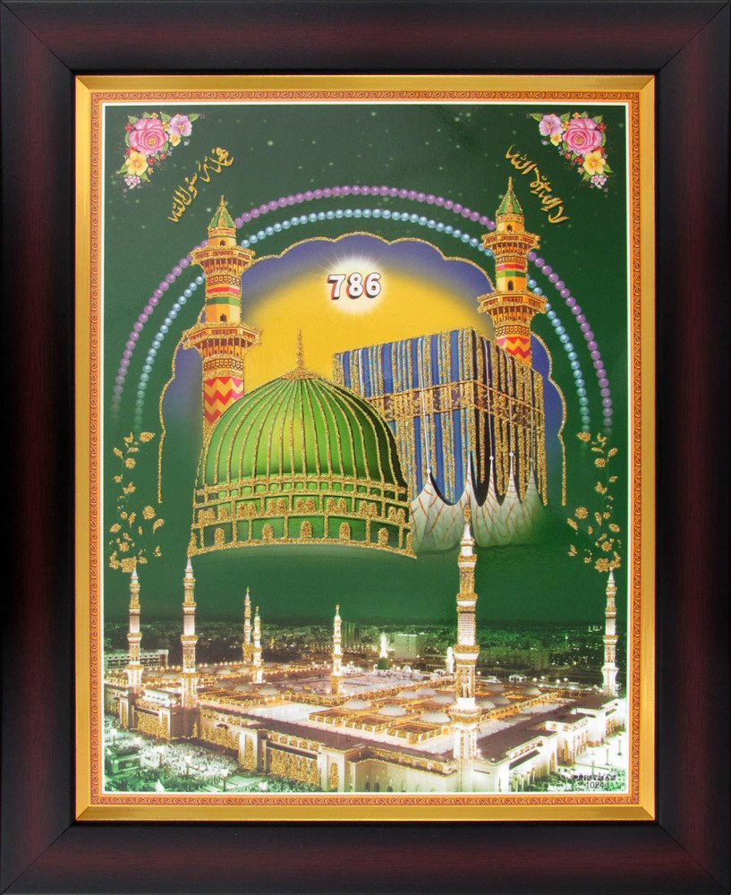 Islamic Dua Poster (Kaaba / Makkah) 786 Poster Paper Print - Art ...