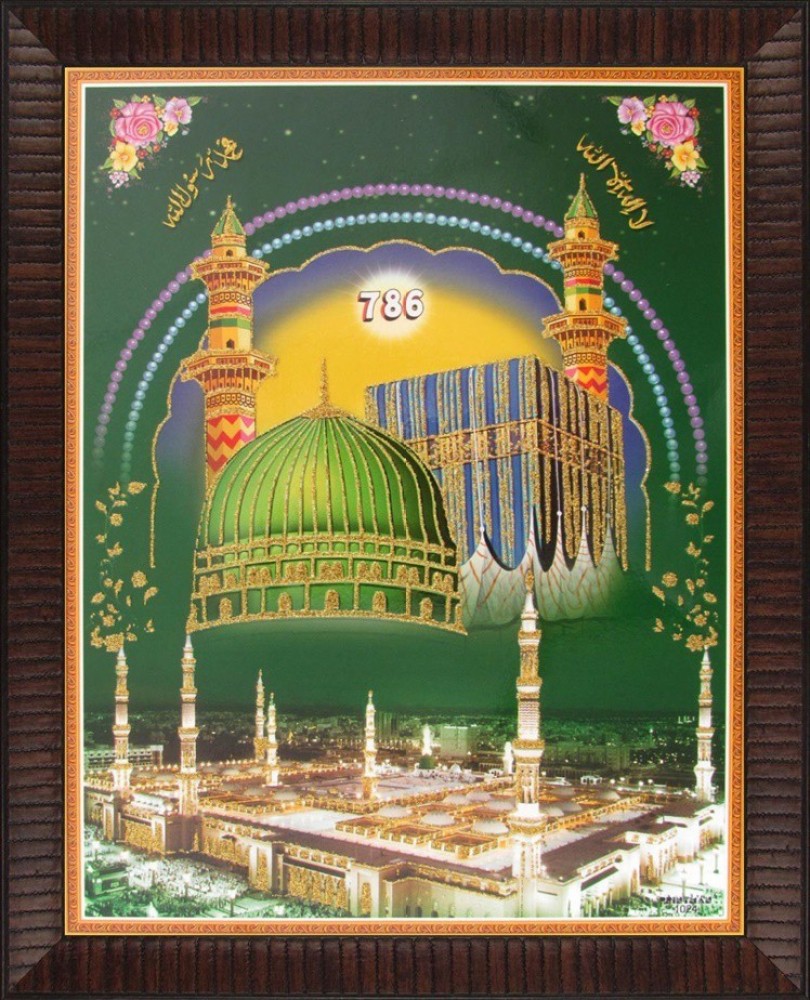 Islamic Dua Poster (Kaaba / Makkah) 786 Poster Paper Print - Art ...