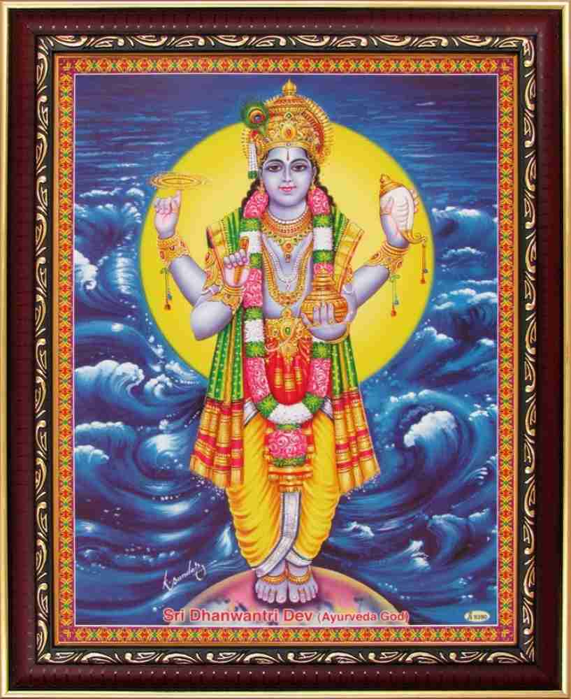 Lord Dhanvantari / God of Medicine (Aayurveda) Poster Paper Print ...