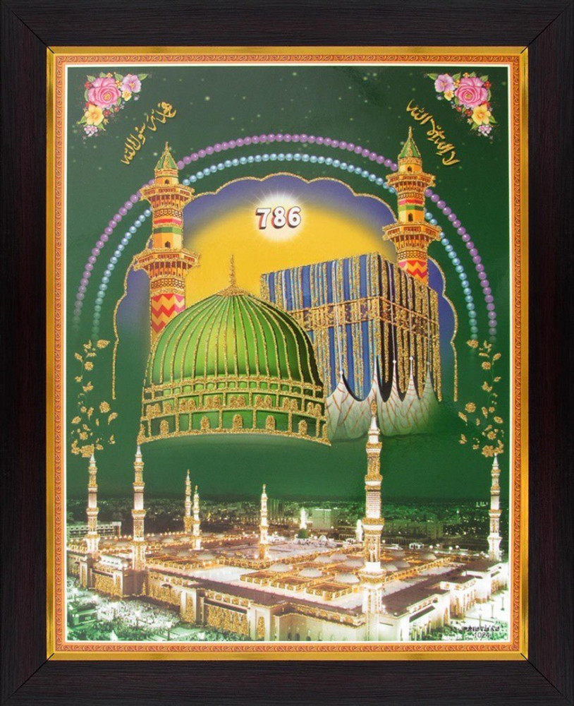 Islamic Dua Poster (Kaaba / Makkah) 786 Poster Paper Print - Art ...