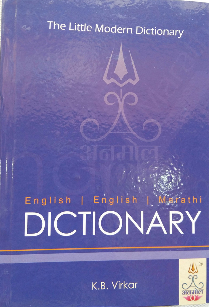 Marathi-Marathi-English Dictionary: unknown author: : Books