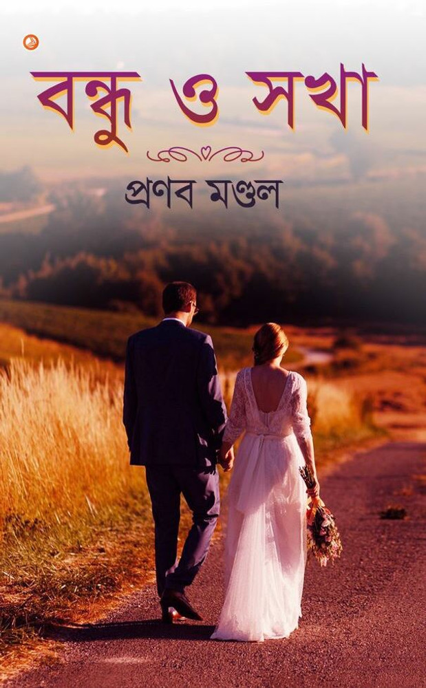 How to save battery life on OKAPIA Bondhu? - HardReset.info