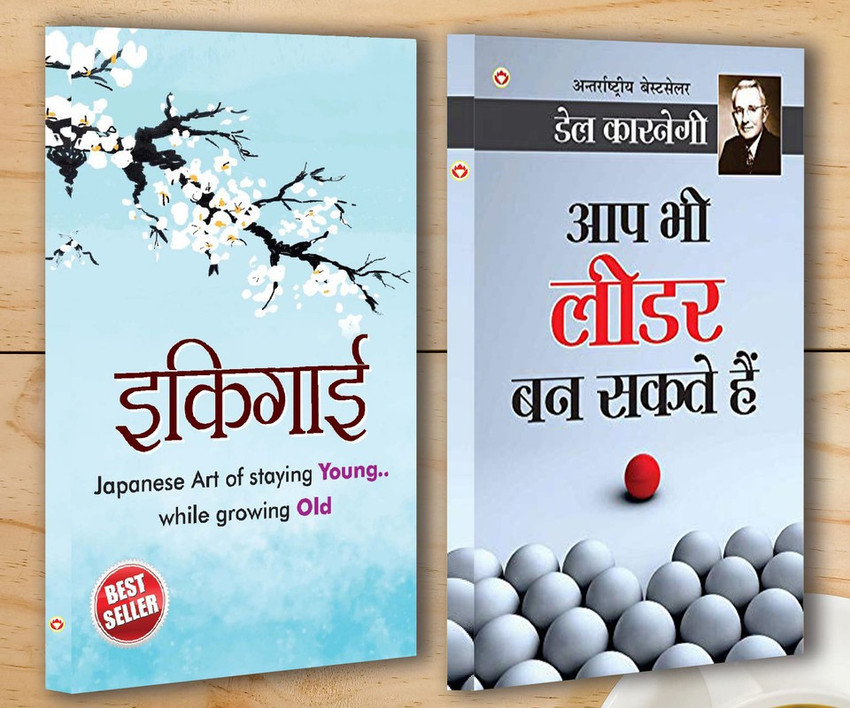 Buy Attitude Is Everything (Hindi) Book Online at Low Prices in