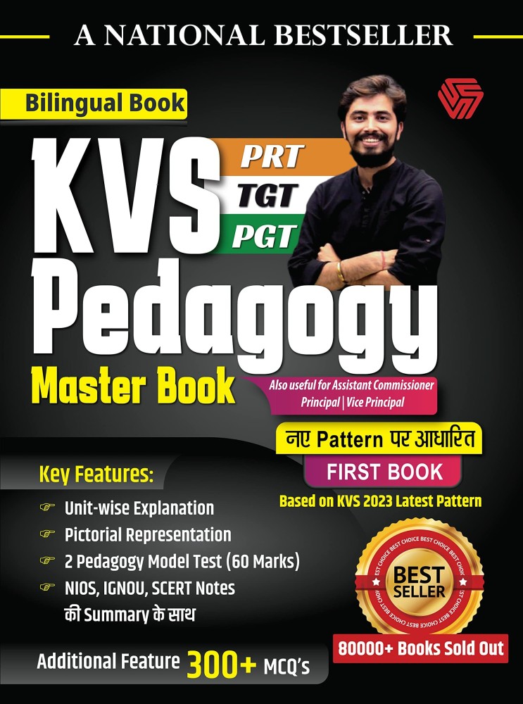 ROHIT VAIDWAN : KVS MASTER PRT TGT PGT & KVS Pedagogy Master ...