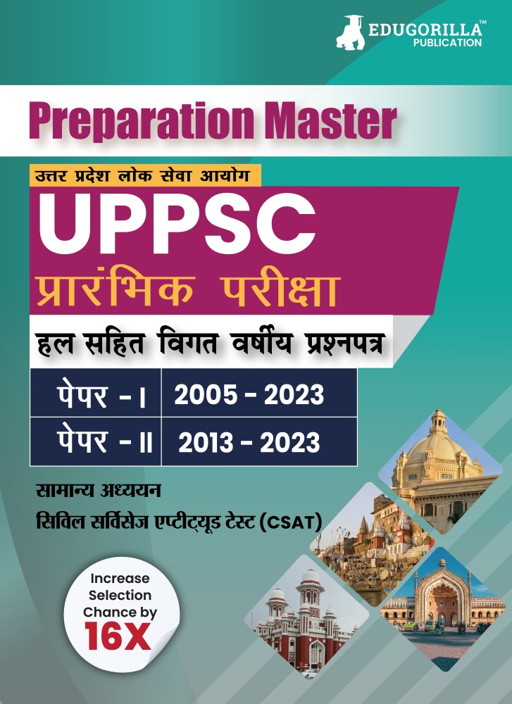 UPPCS Study Material, GS Notes For UPPSC Prelims, 55% OFF