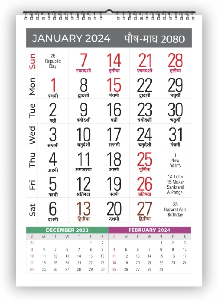 Hindu Calendar March 2025 With Tithi In Hindi Pdf Download Daisey Kendra